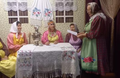 «Семейные ценности»