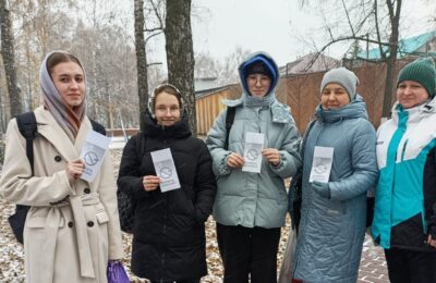 «Некурящее поколение: мы за жизнь без табачного дыма!»