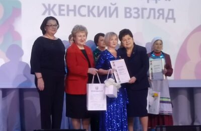 «Женщина года. Мужчина года: женский взгляд 2025»