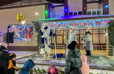 «Вот и Старый Новый год у ворот!»