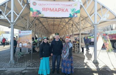 Сельскохозяйственная ярмарка в г. Казань