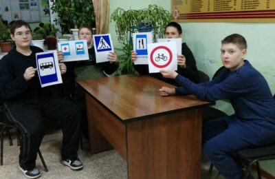 Познавательное мероприятие «Безопасность на дороге»