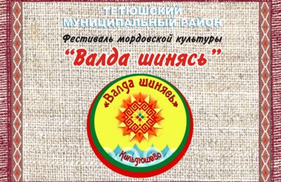 Яркие моменты праздника