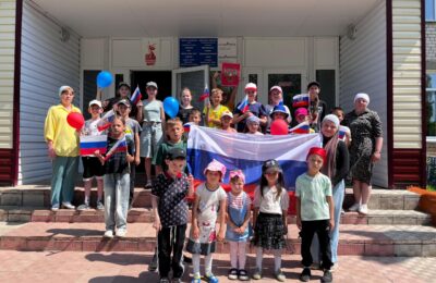 Мероприятия, посвященные Дню России