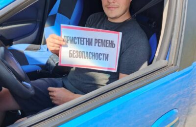 Профилактическая акция «Ремень безопасности! Пристегнись!»