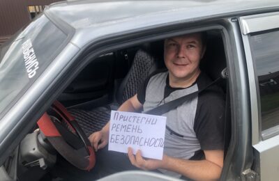 Акция «Пристегни ремень безопасности»