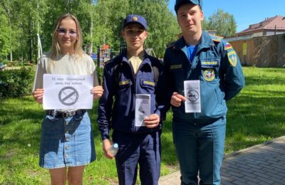 Профилактическая акция «Некурящее поколение: мы за жизнь без табачного дыма»