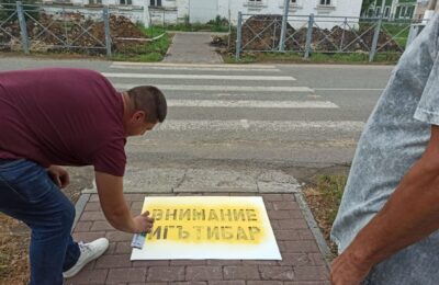 Акция «Внимание! Игътибар!»