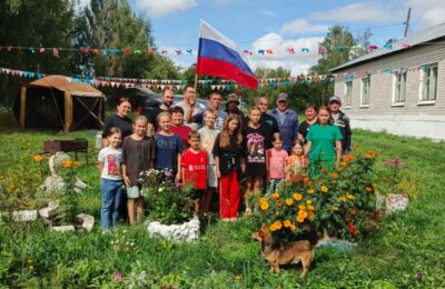 Мероприятия, посвящённые Дню Государственного флага Российской Федерации