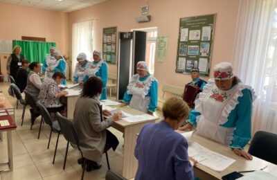 Единый день голосования