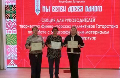 Форум финно-угорских народов «Мы ветви древа одного»