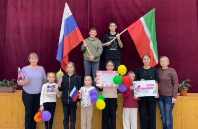 Мероприятия, посвященные Дню народного единства