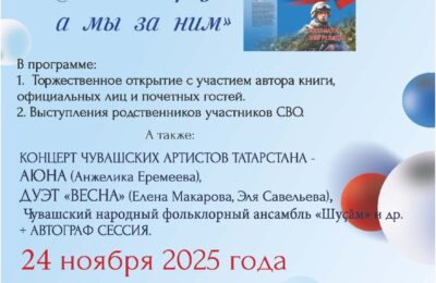 Презентация книги И.Н.Кузьминой в селе Тоншерма