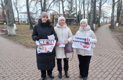 Тематическая акция «Что нужно знать о коррупции»