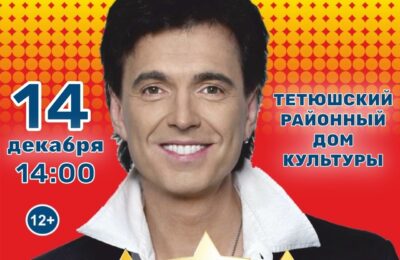 Внимание, анонс!