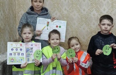 Познавательное мероприятие «Дорожная азбука»