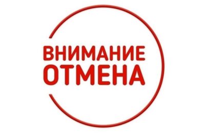 Концерт AMIRCHIKA, запланированный 15 февраля в Тетюшском районном Доме культуры, отменяется.