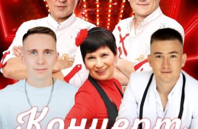 Концерт артистов чувашской эстрады
