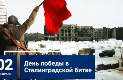 Торжественный митинг «Вечный огонь Сталинграда»