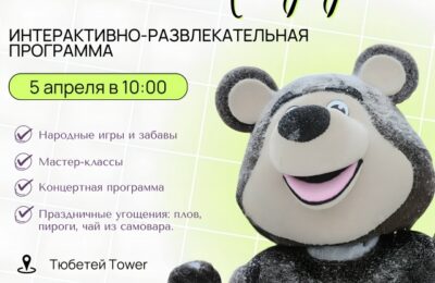 Внимание, анонс!