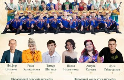 Татарский национальный праздник «Сабантуй — 2026»