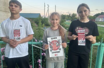 Антитеррористическая акция «Осторожно, террор», в рамках профилактики терроризма и экстремизма.