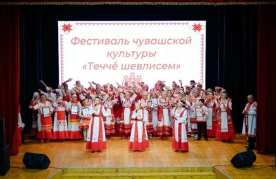 Фестиваль чувашской культуры «Теччĕ шевлисем»
