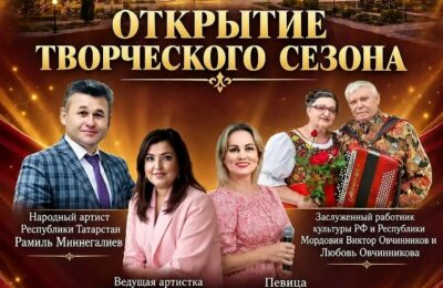 Праздничный концерт «Все дороги ведут во дворец»